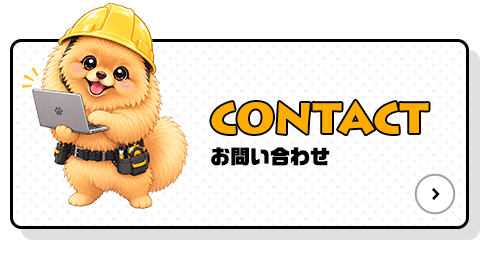 bnrhalf_contact_off