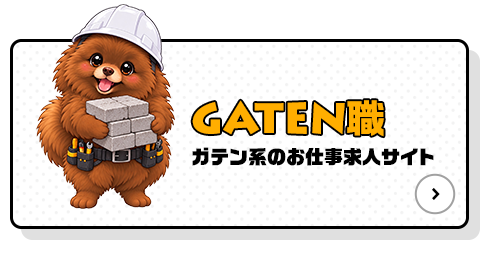 bnrhalf_gtn_off
