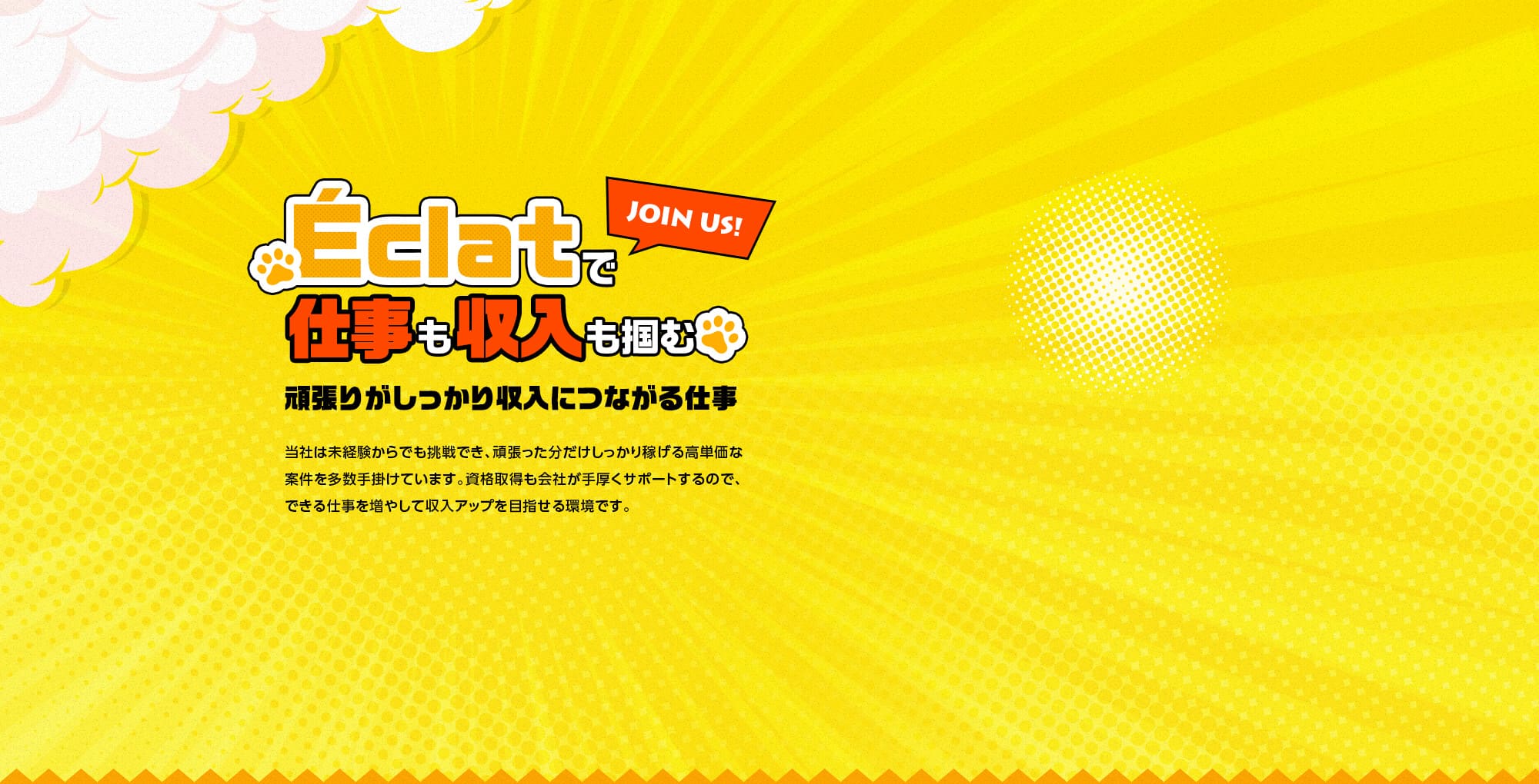 secondmain_bg